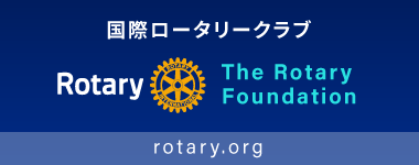 Rotary International